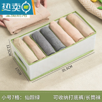 敬平裤子收纳器衣物分隔袋衣服整理箱家用装放牛仔裤专用衣柜分格盒收纳箱