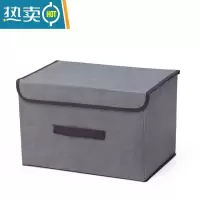 敬平INS北欧风仿麻无纺布艺可折叠衣物收纳箱亚麻色带盖收纳整理盒
