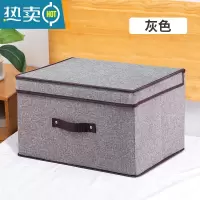 敬平布艺可折叠整理箱收纳箱收纳家用衣柜盒子放书玩具装衣服的储物箱