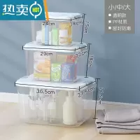 敬平收纳箱透明收纳盒小号盒子整理箱储物箱儿童塑料玩具桌面盒