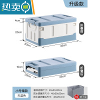 敬平车载收纳箱后备箱储物箱车尾工业风可折叠整理箱塑料汽车车用大号