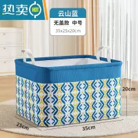 敬平家用衣柜布艺收纳箱衣服整理袋衣物裤子袋子玩具篮零食储物筐器