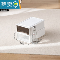 敬平抽屉式收纳箱透明塑料内衣服收纳盒衣柜盒子整理箱储物箱柜子