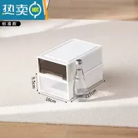 敬平抽屉式收纳箱透明塑料内衣服收纳盒衣柜盒子整理箱储物箱柜子
