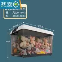敬平收纳箱带滑轮透明塑料盒整理盒子书本衣服大容量家用储物筐