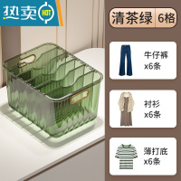 敬平衣柜分隔衣服裤子卧室收纳器衣物家用收纳盒分格分层衣橱整理箱收纳箱