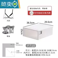 敬平衣柜收纳盒抽屉式收纳箱塑料衣物整理箱高窄型衣服储物箱收纳柜子