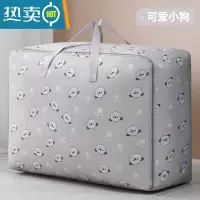 敬平收纳袋子整理袋衣物衣服搬家收纳学生宿舍特大号家用玩具筐储物箱