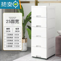 敬平20/30/48cm夹缝收纳柜子抽屉式缝隙柜厨房置物架卧室超窄柜储物箱