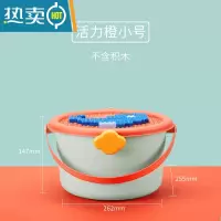 敬平儿童可爱玩具收纳箱桶宝宝手提式积木整理器婴儿零食筐收纳盒子
