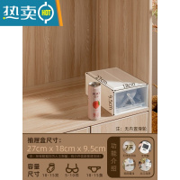 敬平塑料收纳箱抽屉式家用衣物大容量衣柜内衣收纳盒宿舍桌面整理箱子