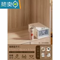 敬平塑料收纳箱抽屉式家用衣物大容量衣柜内衣收纳盒宿舍桌面整理箱子