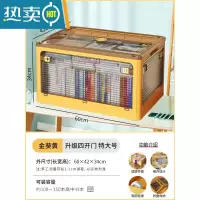 敬平书本收纳箱衣服被子可折叠学生书箱宿舍装书整理箱子透明储物箱子