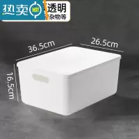 敬平塑料收纳箱透明有盖储物箱子家用衣服整理箱玩具特大号加厚收纳盒