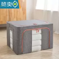 敬平棉服布艺手提整理箱衣物防水牛津布衣柜储物折叠家用鼎收纳箱