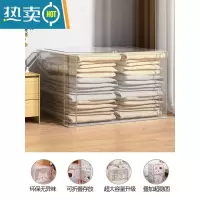 敬平衣物收纳箱家用透明筐衣柜折叠衣服整理袋被子储物大容量箱子器