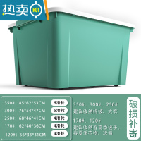 敬平加厚特大号收纳箱塑料衣服储物盒玩具筐胶箱家用大容量整理箱子