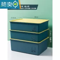 敬平塑料收纳箱家用衣柜内衣盒抽屉式衣服衣物整理筐储物学生宿舍器