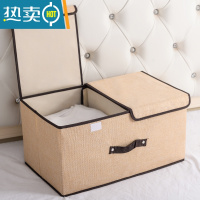 敬平收纳箱布艺棉麻整理箱储物盒子分格可折叠家用衣服箱子大衣柜器