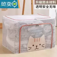 敬平衣服收纳箱家用大号装衣物衣柜整理筐盒袋折叠柜透明箱子储物器