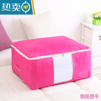 敬平装衣服收纳箱布艺盒子家用器衣物储物盒牛津布放被子整理袋搬家