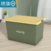 敬平加厚特大号收纳箱塑料衣服整理箱户外家用车载搬家器收纳盒