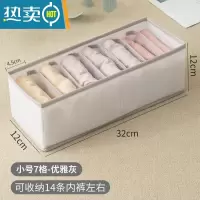 敬平裤子衣服收纳器装衣物分隔袋衣柜分层厚毛衣整理盒分格储物箱子