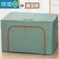 敬平可折叠衣服收纳箱装被子衣物箱子盒家用布艺衣柜大号整理筐袋器