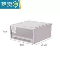敬平抽屉式收纳箱收纳盒家用塑料透明衣柜衣服收藏整理大小号储物箱子