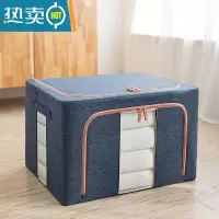 敬平收纳箱家用收纳衣服收纳袋器超大容量布艺折叠储物箱宿舍收纳盒