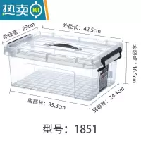 敬平加厚塑料手提衣物收纳箱透明收纳家用杂物小整理箱特大号储物箱