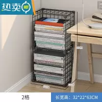 敬平书桌旁小书架可移动书本收纳置物架桌面铁艺办公桌下简易落地书柜