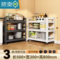 敬平可移动厨房置物架落地家用收纳架客厅白色储物架微波炉烤箱铁架子