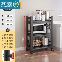 敬平移动厨房置物架落地多层微波炉架烤箱收纳架锅架多功能储物架货架