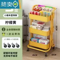 敬平小推车置物架厨房落地多层客厅移动零食架婴儿美容院床头收纳架子