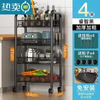 敬平厨房置物架落地多层可移动卫生间小推车蔬菜篮零食收纳储物架子