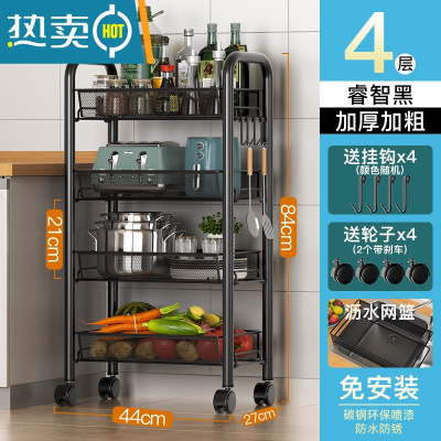 敬平厨房置物架落地多层可移动卫生间小推车蔬菜篮零食收纳储物架子