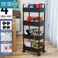 敬平小推车置物架落地厨房卫生间浴室移动婴儿用品卧室床头零食收纳架