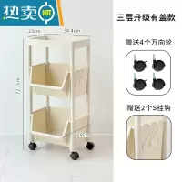 敬平ins风小推车零食置物架落地移动寝室卧室好物收纳架床头宿舍架子