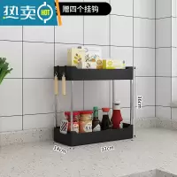 敬平厨房夹缝置物架落地多层调料水果蔬菜储物小推车窄缝隙移动收纳架