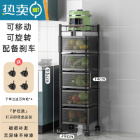 敬平旋转置物架厨房专用菜篮子落地多层放果蔬菜架可移动零食收纳架子