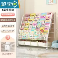 敬平书架绘本架家用客厅儿童收纳架一体铁艺移动落地置物架子宝宝书柜