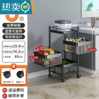 敬平厨房小推车置物架落地多层放蔬菜移动旋转菜篮子零食收纳架