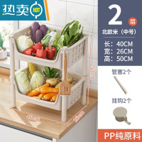 敬平厨房菜篮子收纳置物架落地多层果蔬菜架家用可移动多功能放菜架子