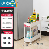 敬平夹缝置物架卧室宿舍可移动小推车卫生间厨房多层缝隙零食收纳架子