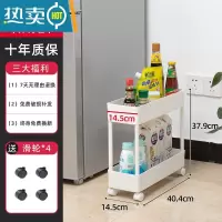 敬平夹缝置物架卧室宿舍可移动小推车卫生间厨房多层缝隙零食收纳架子