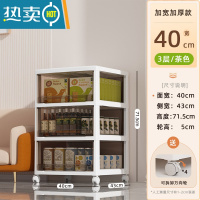 敬平家用零食置物架可移动儿童玩具收纳架卧室宿舍床头收纳盒整理器