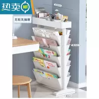 敬平书架置物架落地家用简易绘本架移动儿童书桌旁小书柜收纳架