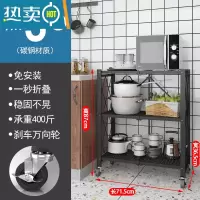 敬平免安装折叠置物架落地式多层厨房烤箱放锅架微波炉储物移动收纳架