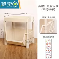 敬平简易可移动书架落地小推车置物架可爱宿舍多层书柜儿童桌面收纳架